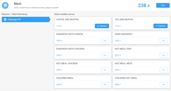 Adding an ancillary service