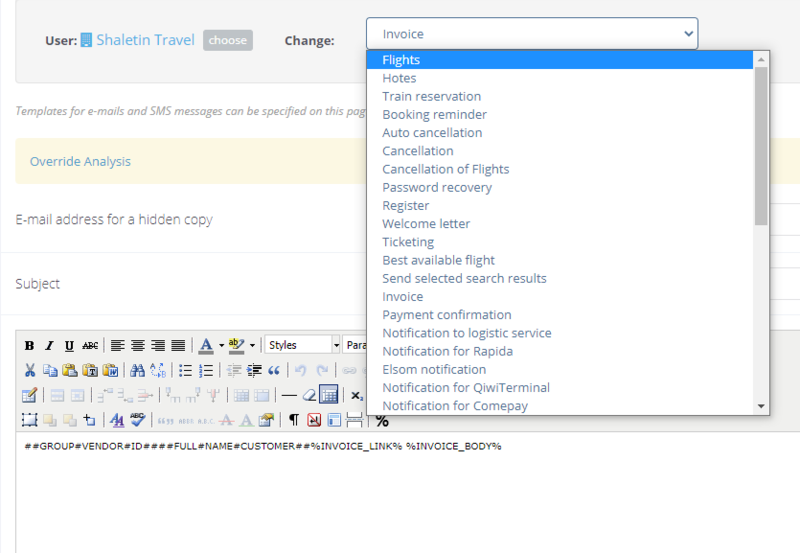 File:Notification Screenshot 1.png
